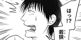 [12話]ROUTE END