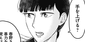 [13話]ROUTE END
