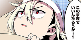 [23話]街コロマッチ！＋