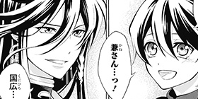 第7話 刀剣乱舞 花丸 原案 刀剣乱舞 Online より Dmm Games Nitroplus 漫画 橋野サル C 16 アニメ 刀剣乱舞 花丸 製作委員会 少年ジャンプ