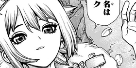 [第16話]Dr.STONE