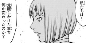 [第30話]CLAYMORE