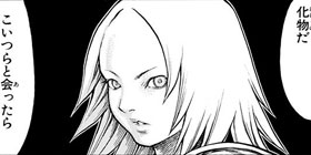 [第31話]CLAYMORE