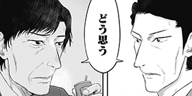 [20話]ROUTE END