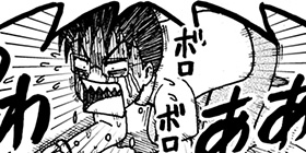 15話 元ジャンプ作家が育児に精を出してみた 鈴木信也 少年ジャンプ
