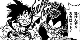 ＤＲＡＧＯＮ　ＢＡＬＬ超 １７