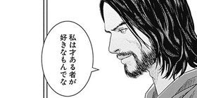 [第35話]アド・アストラ　―スキピオとハンニバル―