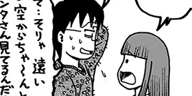 18話 元ジャンプ作家が育児に精を出してみた 鈴木信也 少年ジャンプ