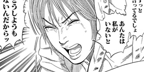 [第81話]サムライソルジャー