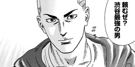 [第230話]サムライソルジャー