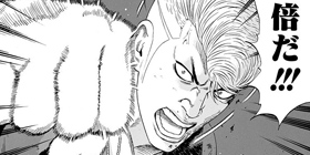 サムライソルジャー 第140話]サムライソルジャー - 山本隆一郎 | 少年ジャンプ＋
