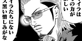 サムライソルジャー サムライソルジャー 8／山本隆一郎 | 集英社 ― SHUEISHA ―