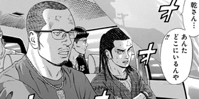 サムライソルジャー サムライソルジャー 25／山本隆一郎 | 集英社コミック公式 S-MANGA