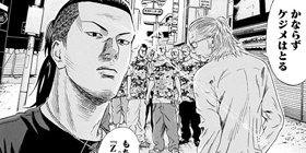 サムライソルジャー 第281話]サムライソルジャー - 山本隆一郎 | 少年ジャンプ＋