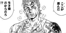 [第289話]サムライソルジャー