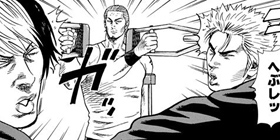 [第202話]サムライソルジャー