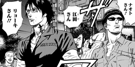 第216話]サムライソルジャー - 山本隆一郎 | 少年ジャンプ＋