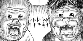 第37話 珍遊記 太郎とゆかいな仲間たち 新装版 漫 画太郎 少年ジャンプ