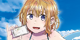 ロストサマーメモリー