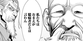 [第57話]ゴールデンカムイ