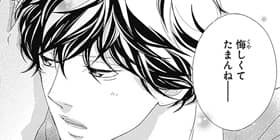[第35話]アオハライド