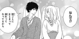 [第36話]アオハライド