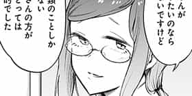 [第48話]爬虫類ちゃんは懐かない