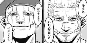 [78話]アビスレイジ