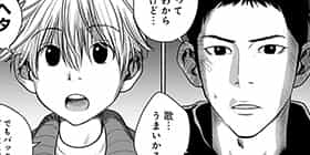 [11話]いともたやすく行われる十三歳が生きる為のお仕事
