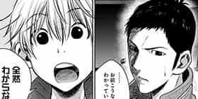 [13話]いともたやすく行われる十三歳が生きる為のお仕事