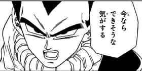 [第60話]ドラゴンボール超