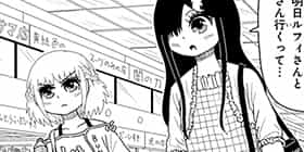 [第105話]恋するワンピース