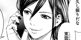 [21話]生者の行進 Revenge