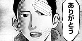 [18話]いともたやすく行われる十三歳が生きる為のお仕事