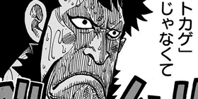 第975話 One Piece 尾田栄一郎 少年ジャンプ