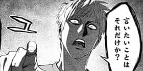 [25話]生者の行進 Revenge