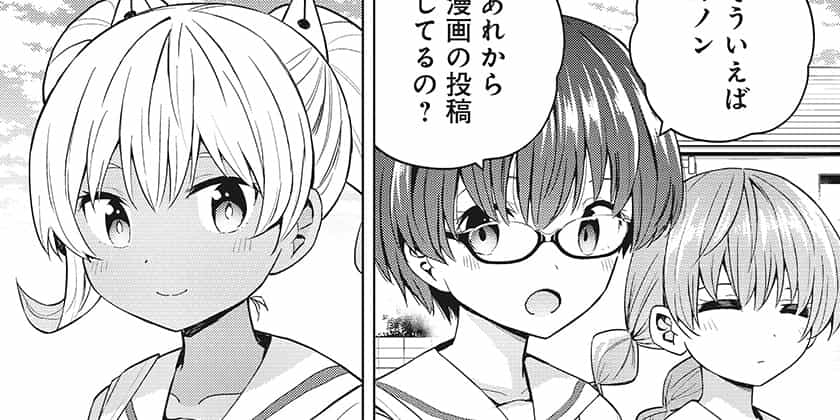 80話 早乙女姉妹は漫画のためなら 山本亮平 少年ジャンプ