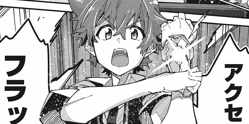 [第31回]SSSS.GRIDMAN
