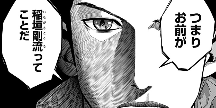 [25話]いともたやすく行われる十三歳が生きる為のお仕事