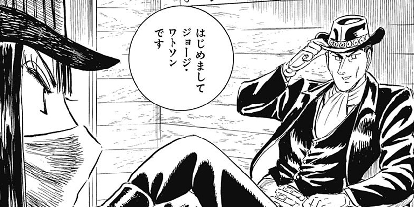 [第29話]BLACK TIGER ブラックティガー