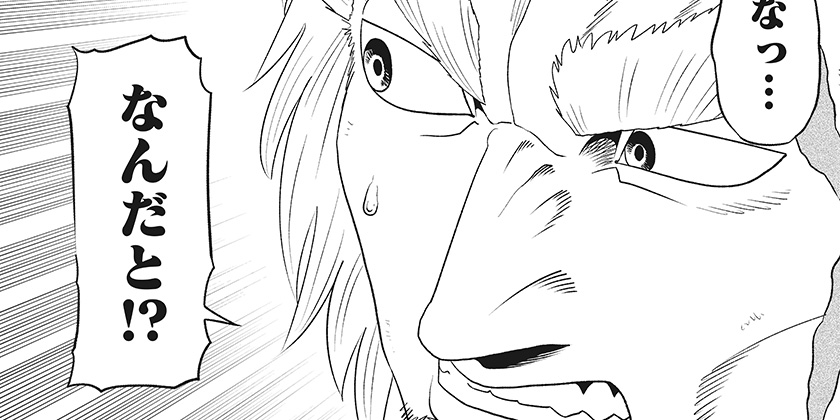 [23話]筋肉島