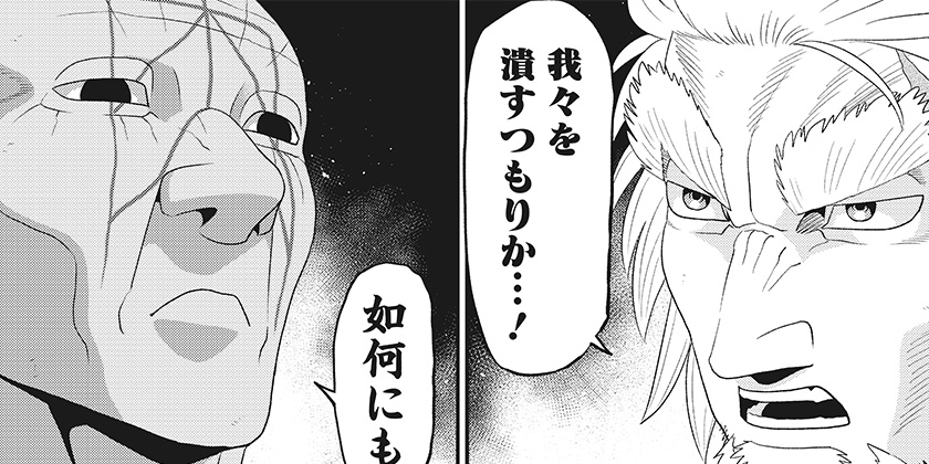 [24話]筋肉島