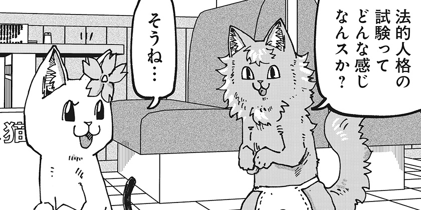 [第74話]ラーメン赤猫