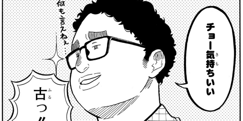 [第65話]あかね噺