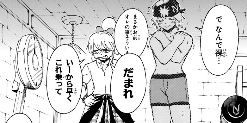 [第155話]アンデッドアンラック