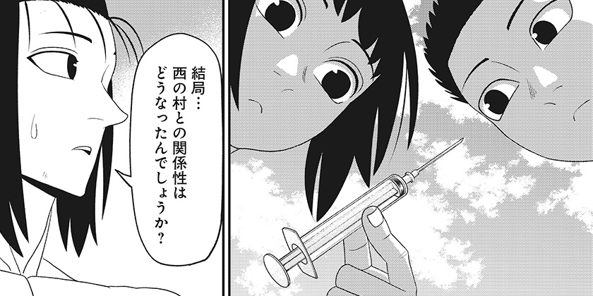 [29話]筋肉島