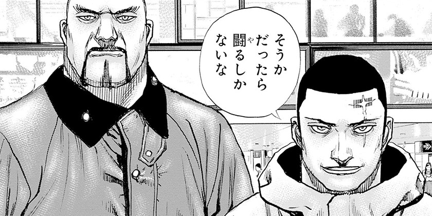 [第342話]TOUGH 龍を継ぐ男