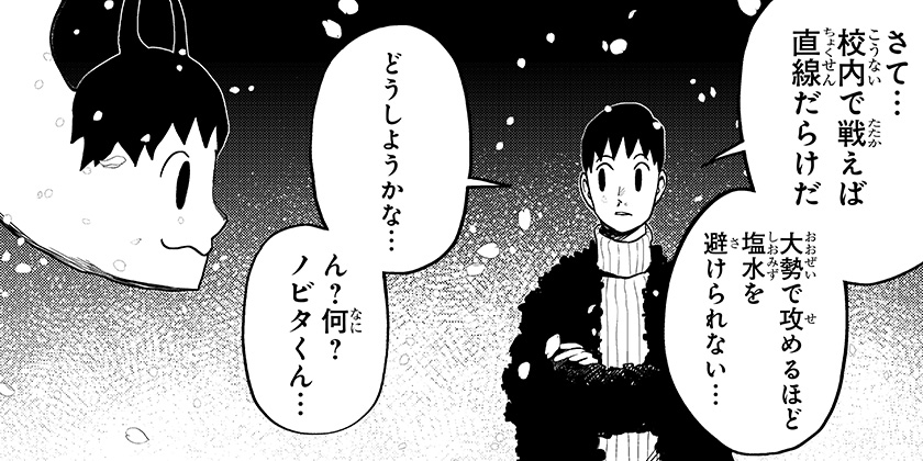 [第18話]シバタリアン