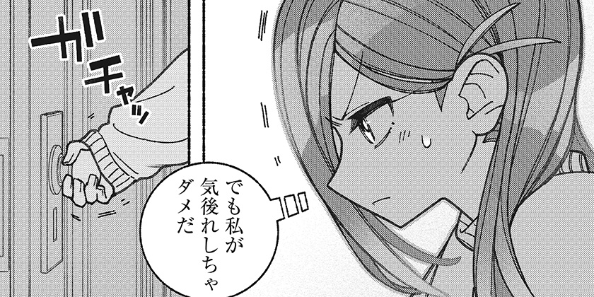 [56話]エクソシストを堕とせない