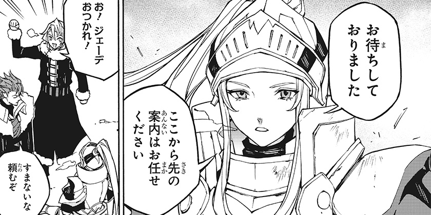 [第14話]ファイアーエムブレム エンゲージ